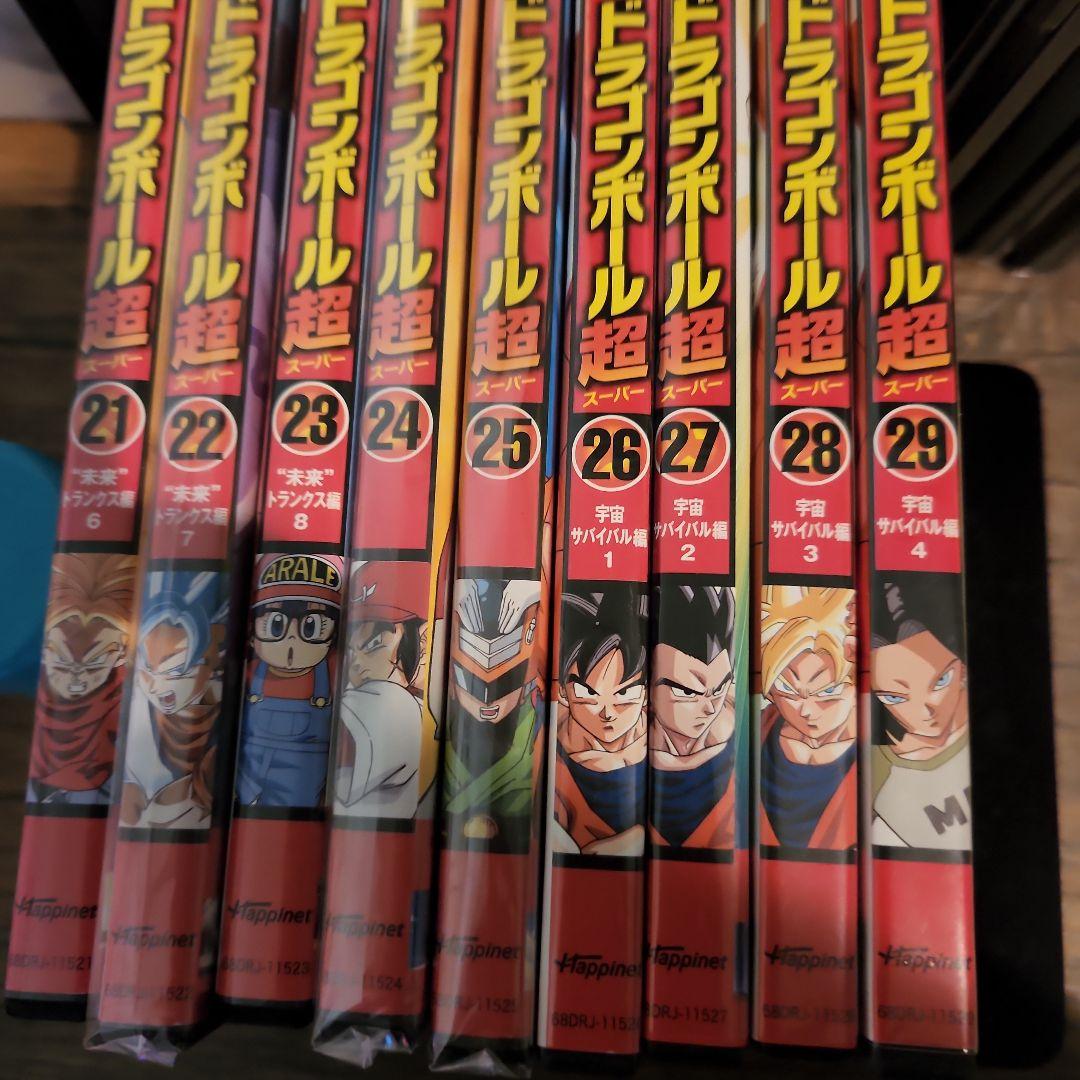 送料込み‼️ドラゴンボール超DVD‼️ 1巻～29巻セット