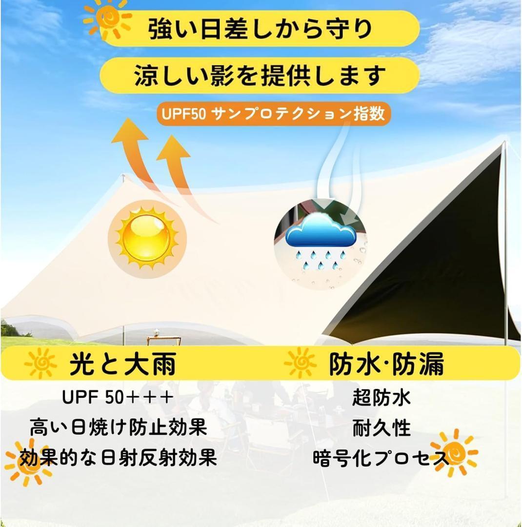✨3m×3.3m✨ヘキサタープ タープテント 大型防水 キャンプ 2〜3人用