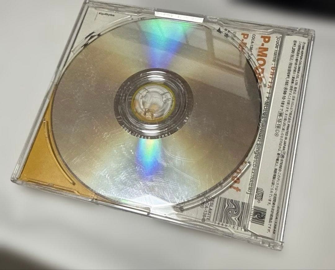 n*e様 【廃盤】改訂P-MODEL シングルCD 3枚セット
