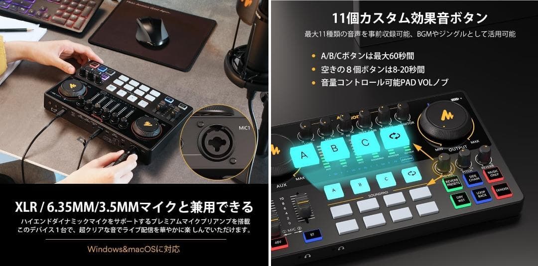 休日値下げ中 maono マオノ オーディオミキサー CASTER AME2A