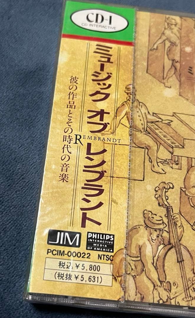 新品廃盤CD! ミュージック オブ レンブラント