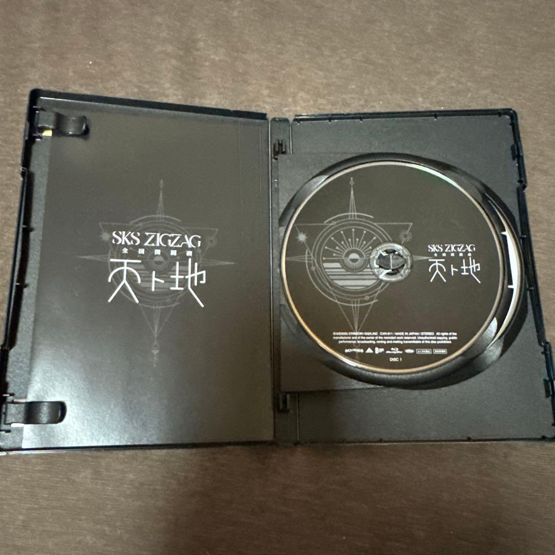 -真天地開闢集団-ジグザグ/全国開闢禊-天ト地- 豪華盤〈2枚組〉