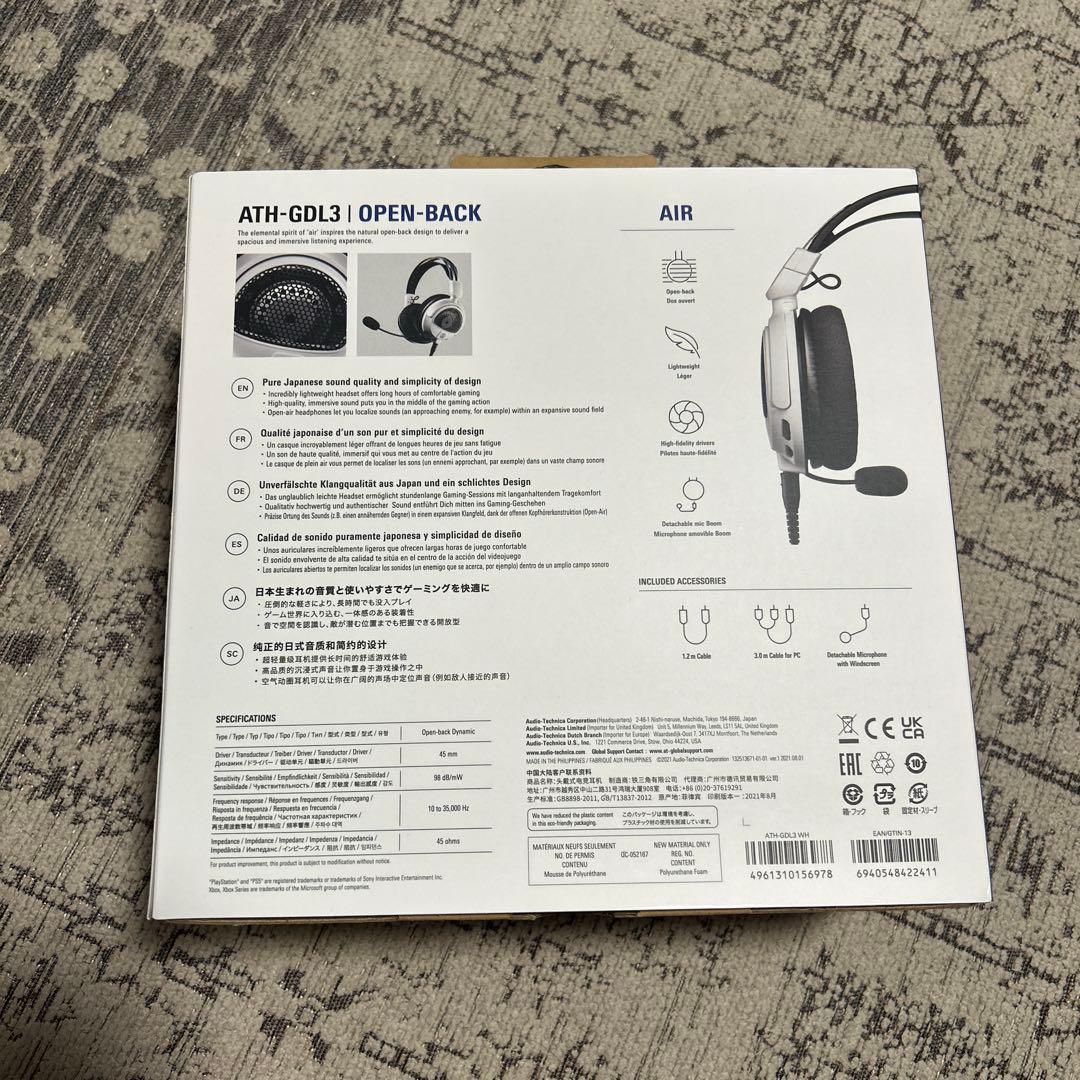 audio technica 有線ヘッドホン　ゲーミング　ATH-GDL3