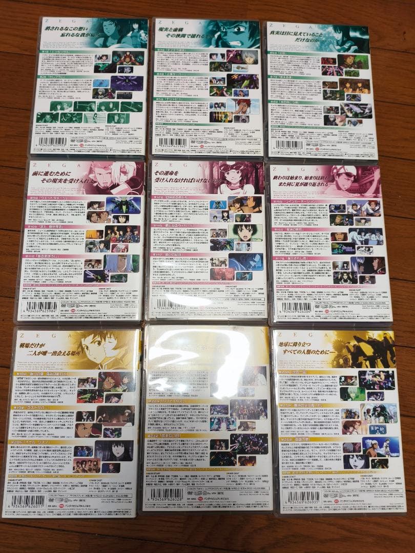 ZEGAPAIN DVD BOX　セット　全9巻