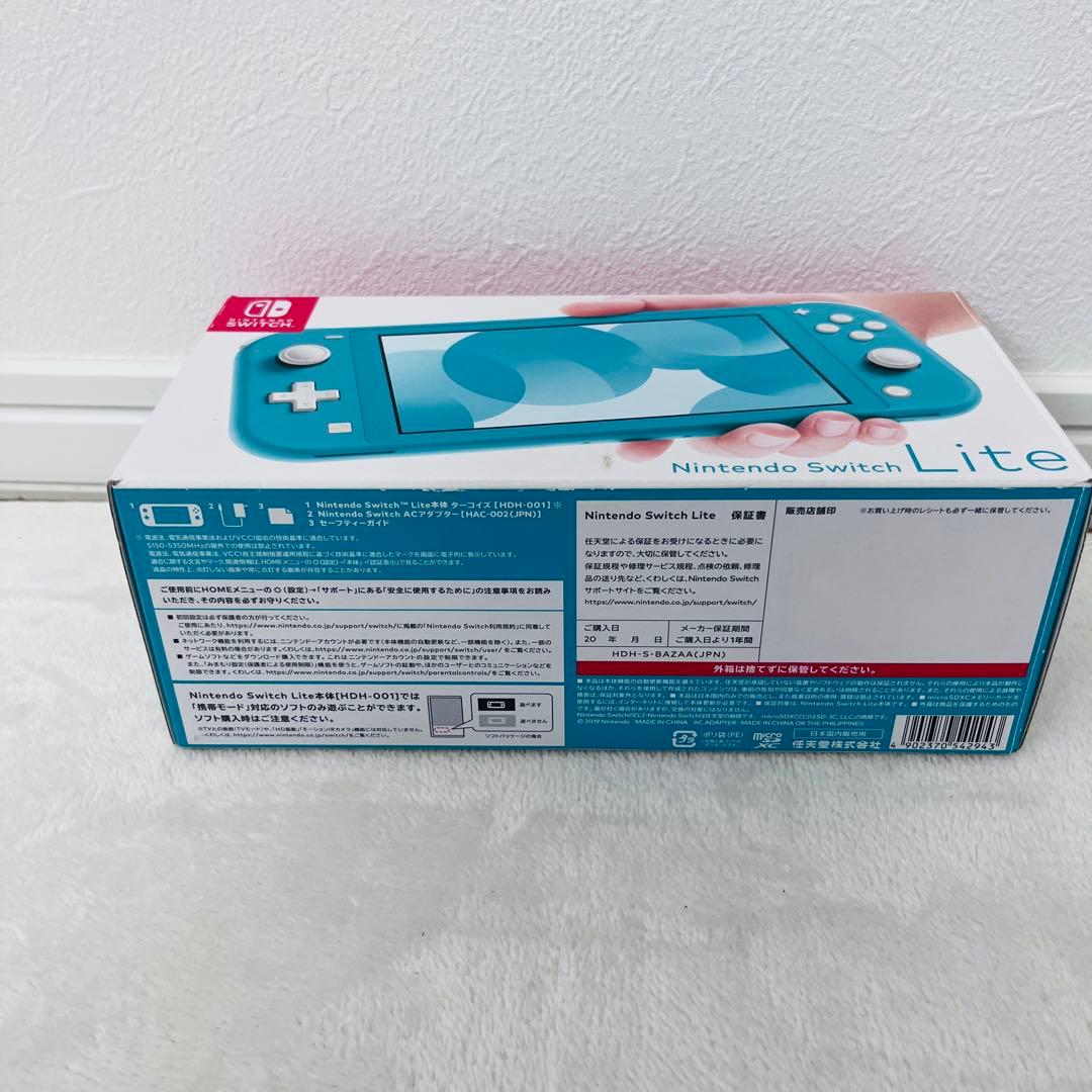 Nintendo Switch Lite ターコイズ　箱付き