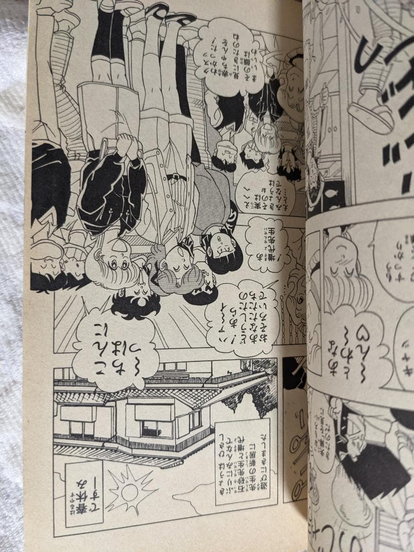 ハイスクール!奇面組