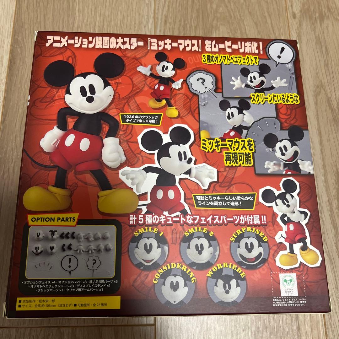 ムービーリボ ミッキーマウス