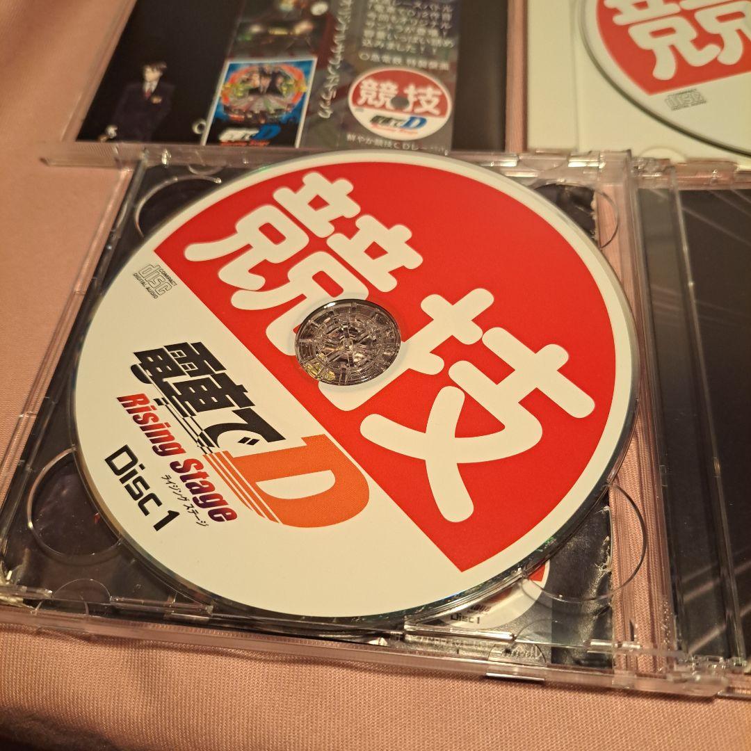 電車でD rising stage sound track 急電鉄 地主一派