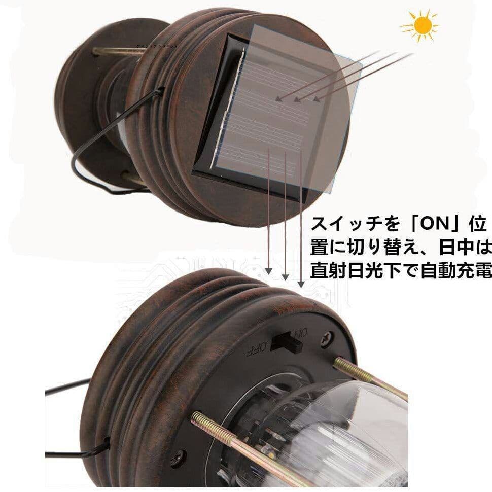 庭園灯 LEDランタン ソーラー 防水 無線 暖色 吊り下げ式 2個入z