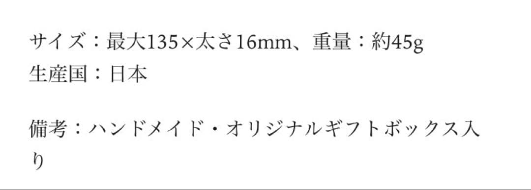 津軽びいどろ ちいさな林檎 青りんご ガラスペン細 ペン先中太
