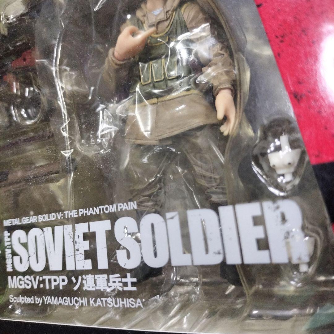 【新品未開封】KAIYODO SOVIETSOLDIER メタルギアソリッドＶ