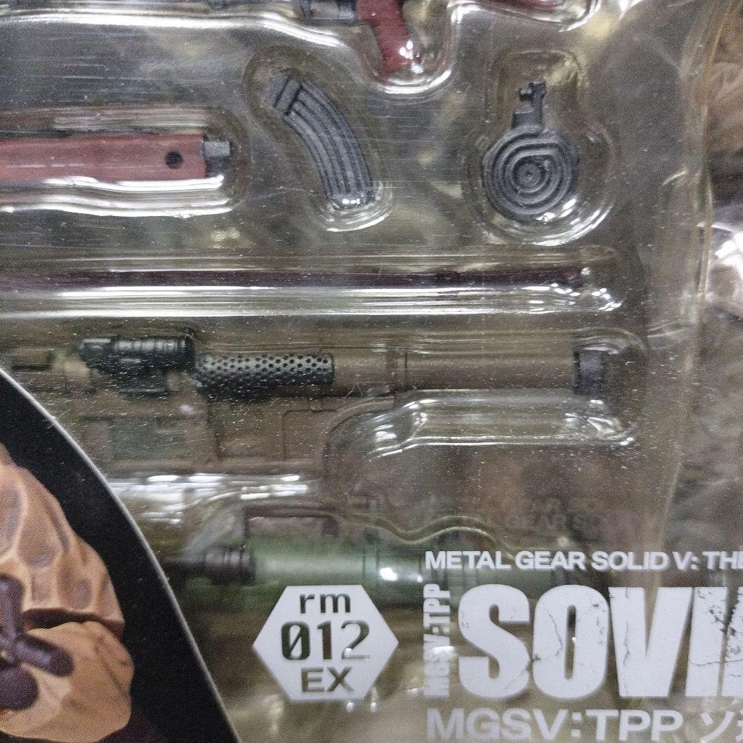 【新品未開封】KAIYODO SOVIETSOLDIER メタルギアソリッドＶ