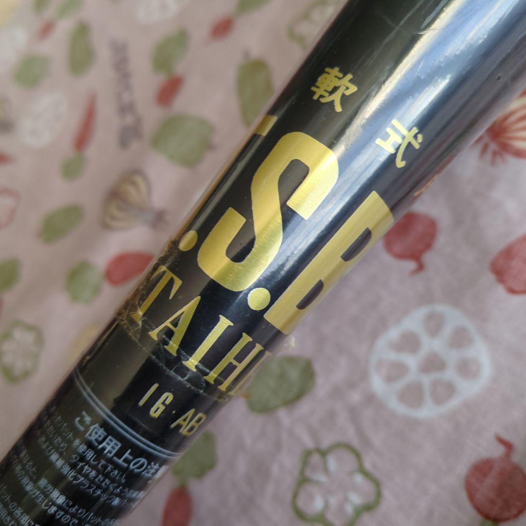 野茂英雄モデル ウイルソン 軟式用金属バット
