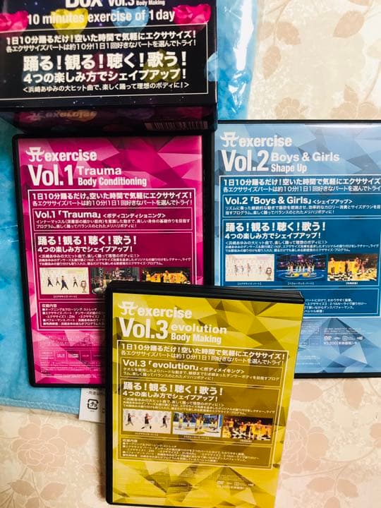 浜崎あゆみエクササイズDVDセット　特典フェスタオル付き！