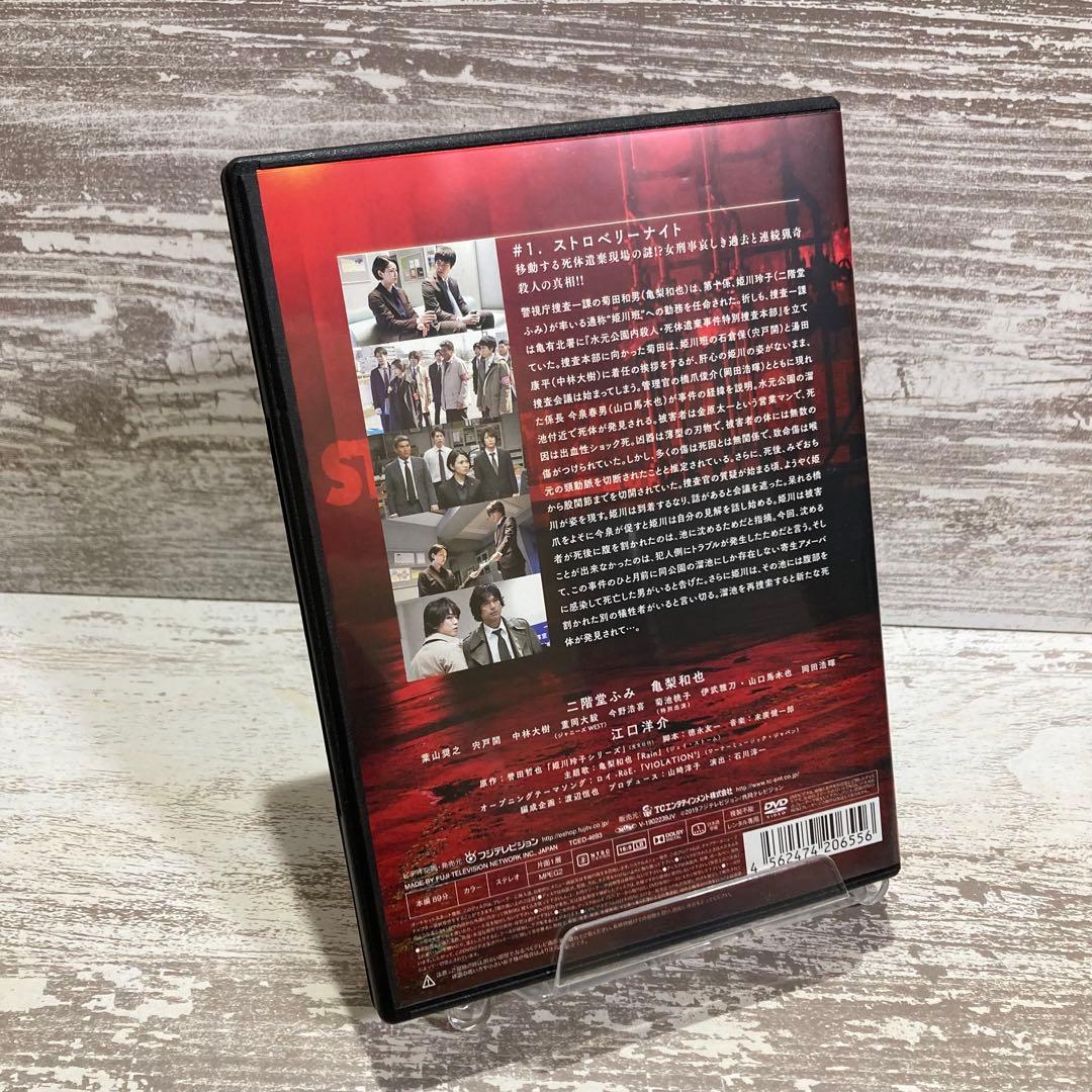 ♦︎新品ケース付き♦︎ ストロベリーナイトサーガ レンタルDVD 全話完結セット