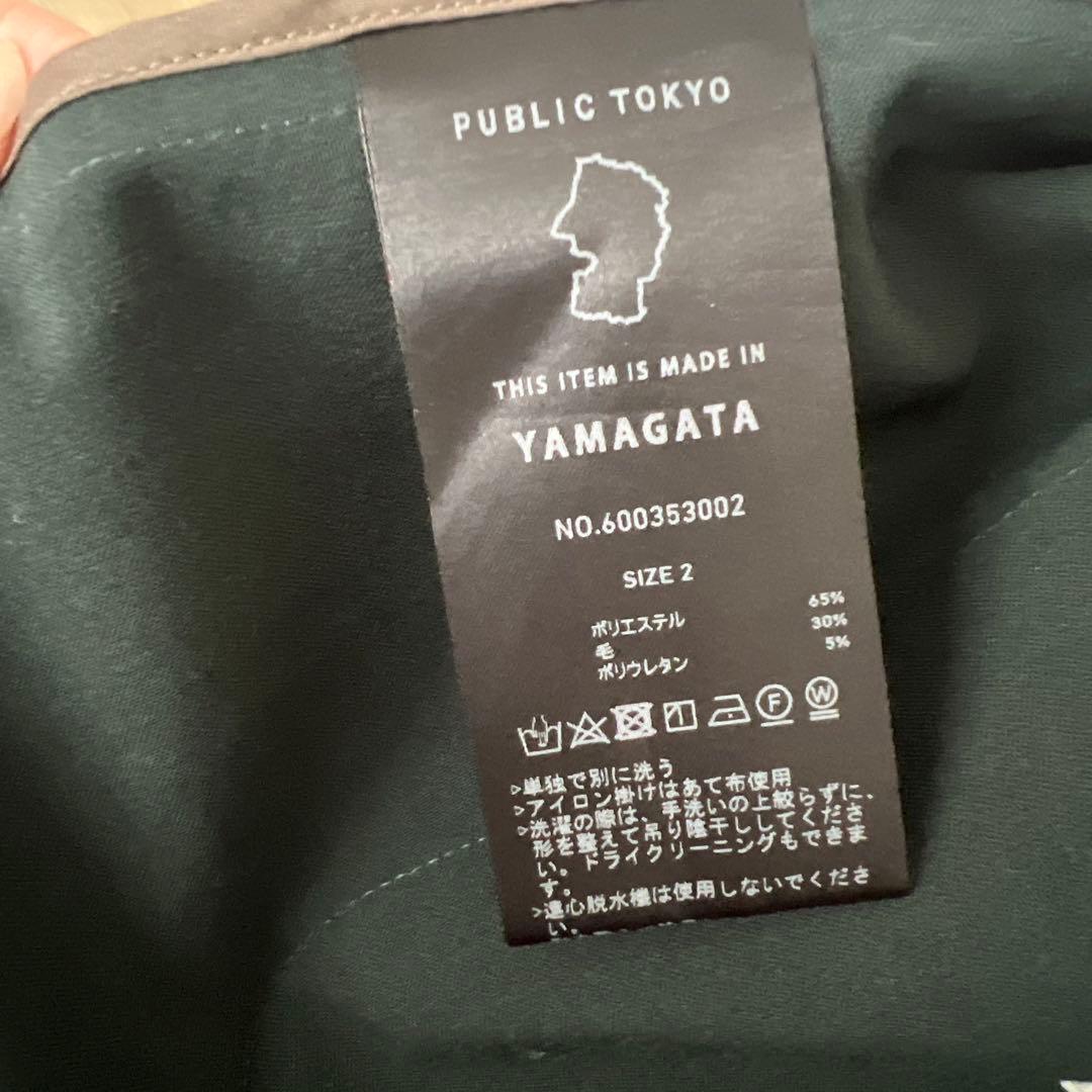 PUBLIC TOKYO セットアップ　グリーン