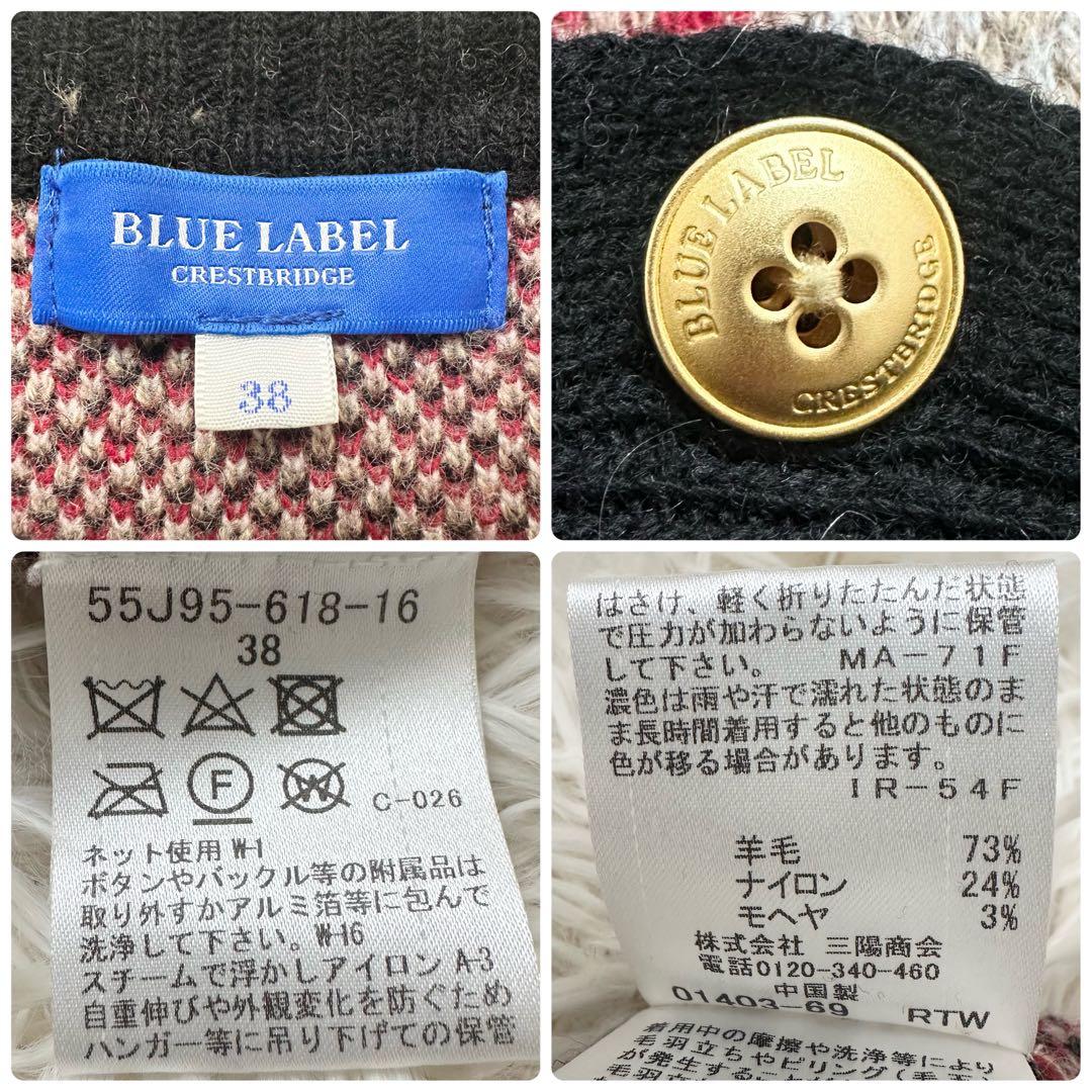 ブルーレーベルクレストブリッジ モヘヤ混 タートルネックニットワンピース M