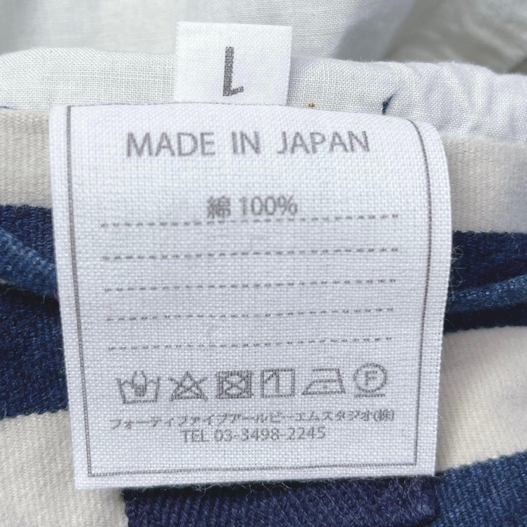 美品✨45R セーラーヒッコリー908ALL ジャケット　ストライプ　男女兼用