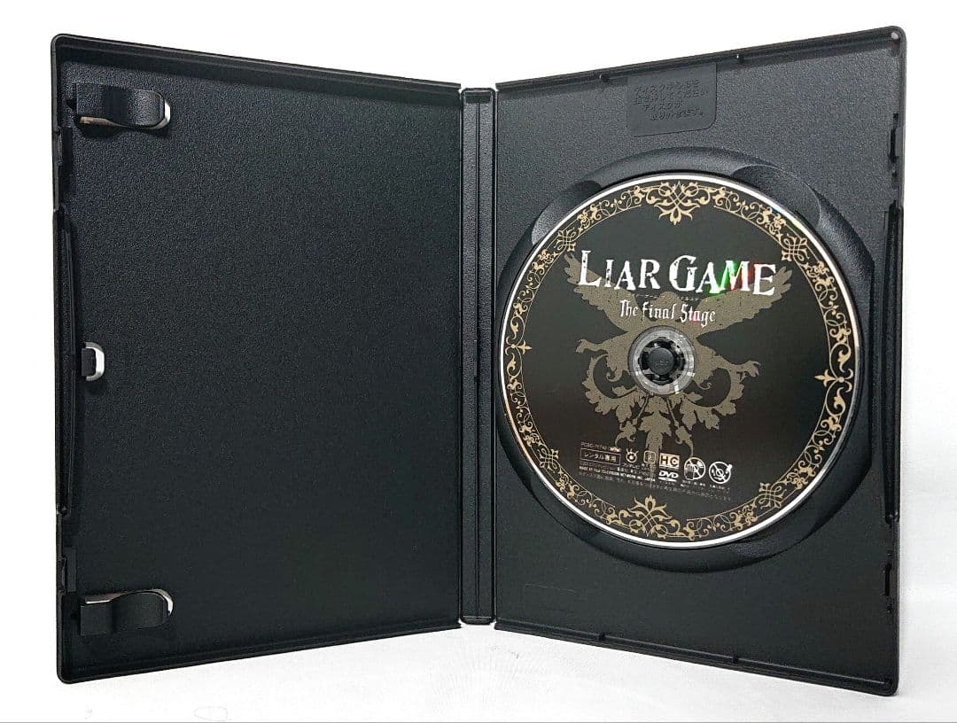 LIAR GAME/ライアーゲーム【season1+2+劇場版】DVD 全13巻