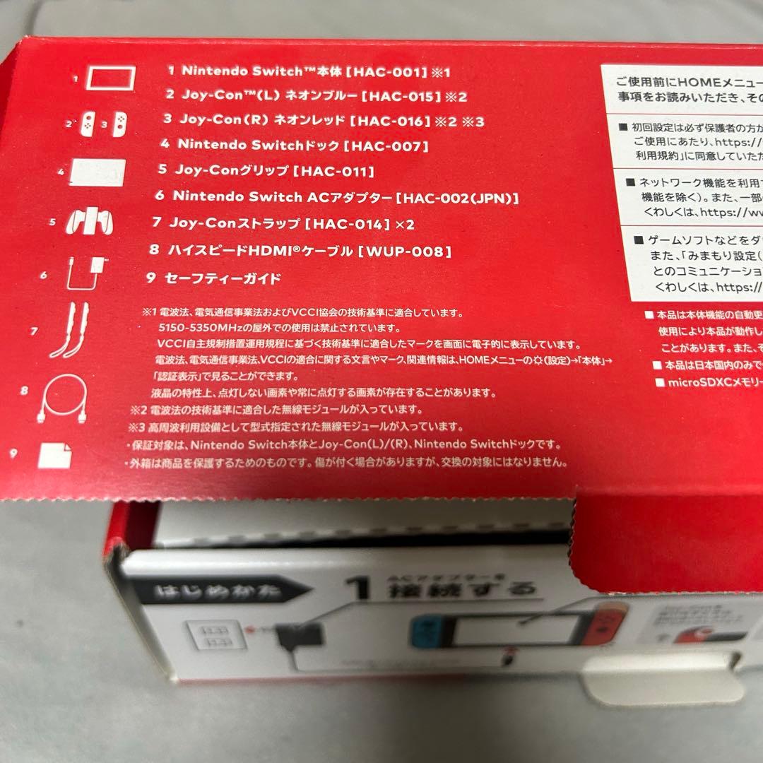 セット】Switch Nintendo 任天堂 スイッチ