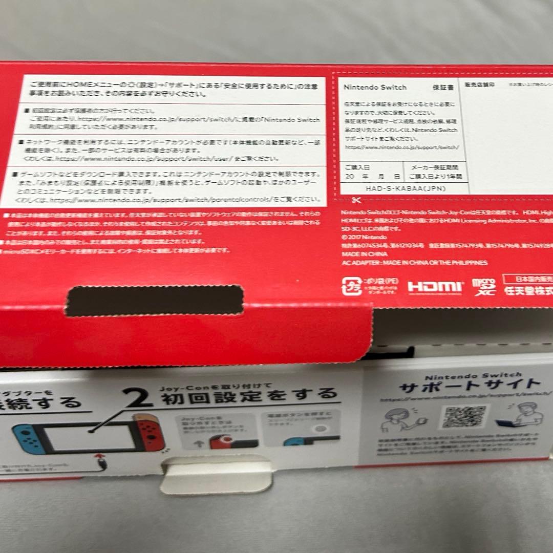 セット】Switch Nintendo 任天堂 スイッチ