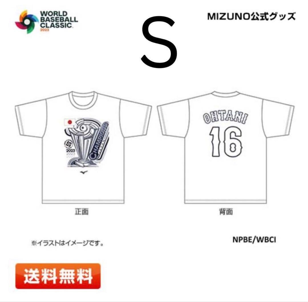 【限定商品】大谷翔平 2023WBC優勝記念Tシャツ Sサイズ 侍ジャパン