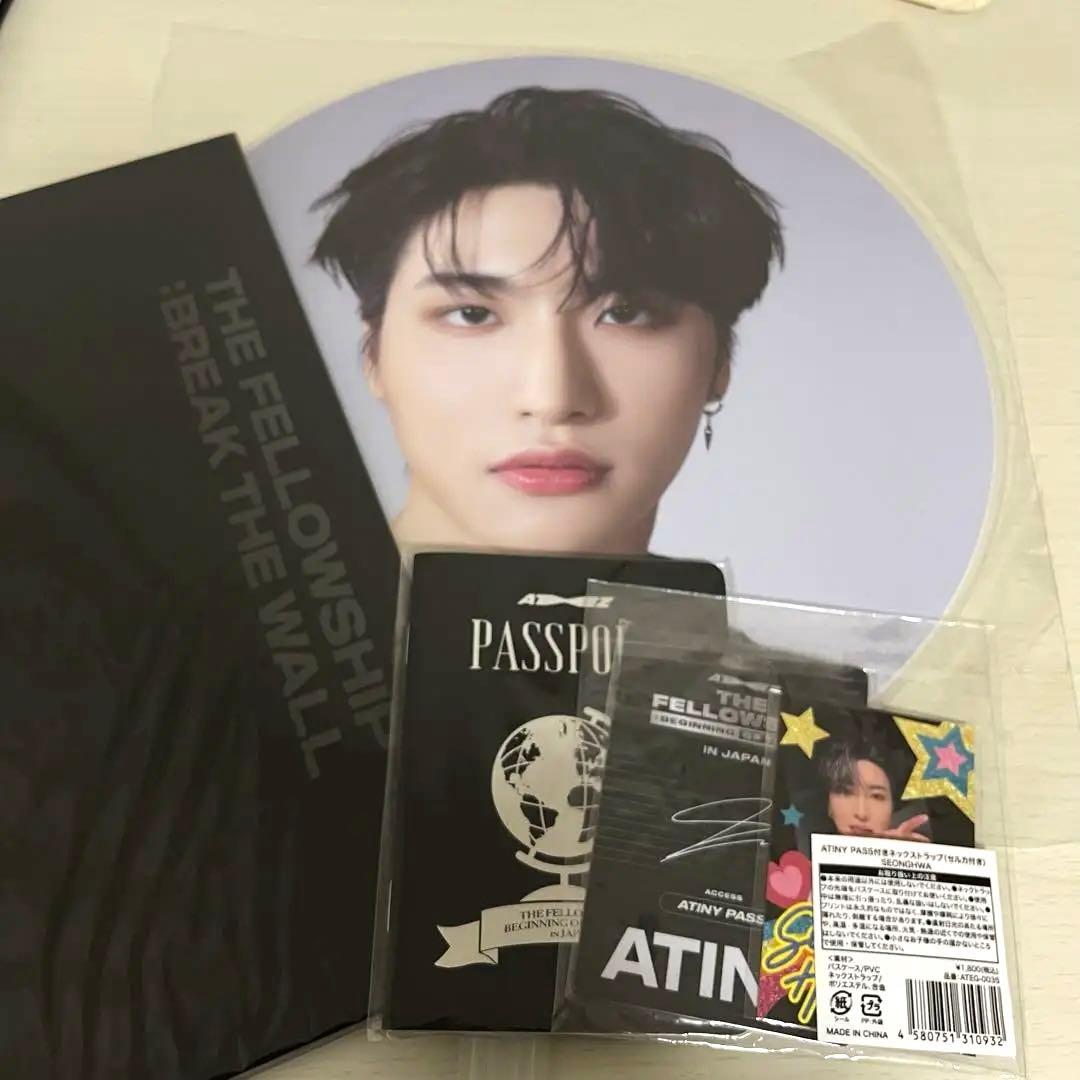 ATEEZ ソンファセット