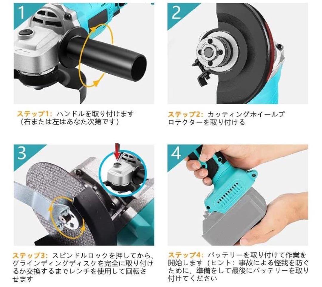 研磨機/ディスクグラインダー/サンダー/グラインダー/マキタバッテリー使用可