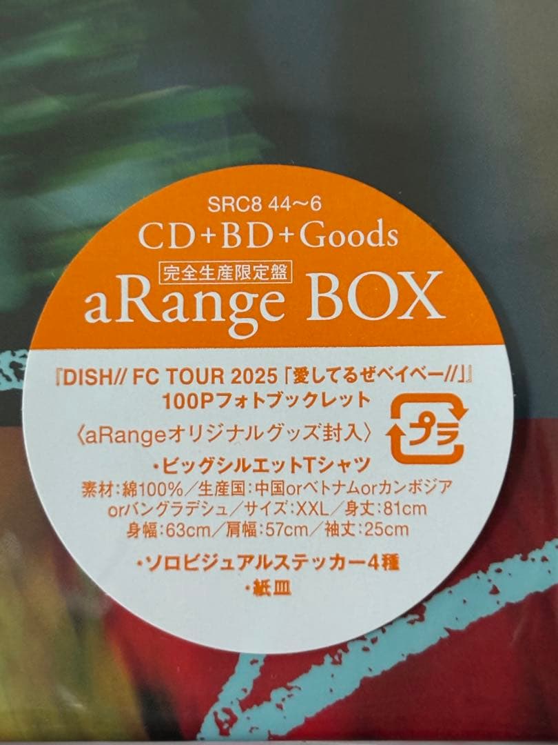 DISH//『aRange』aRange BOX 【新品未開封】完全生産限定盤