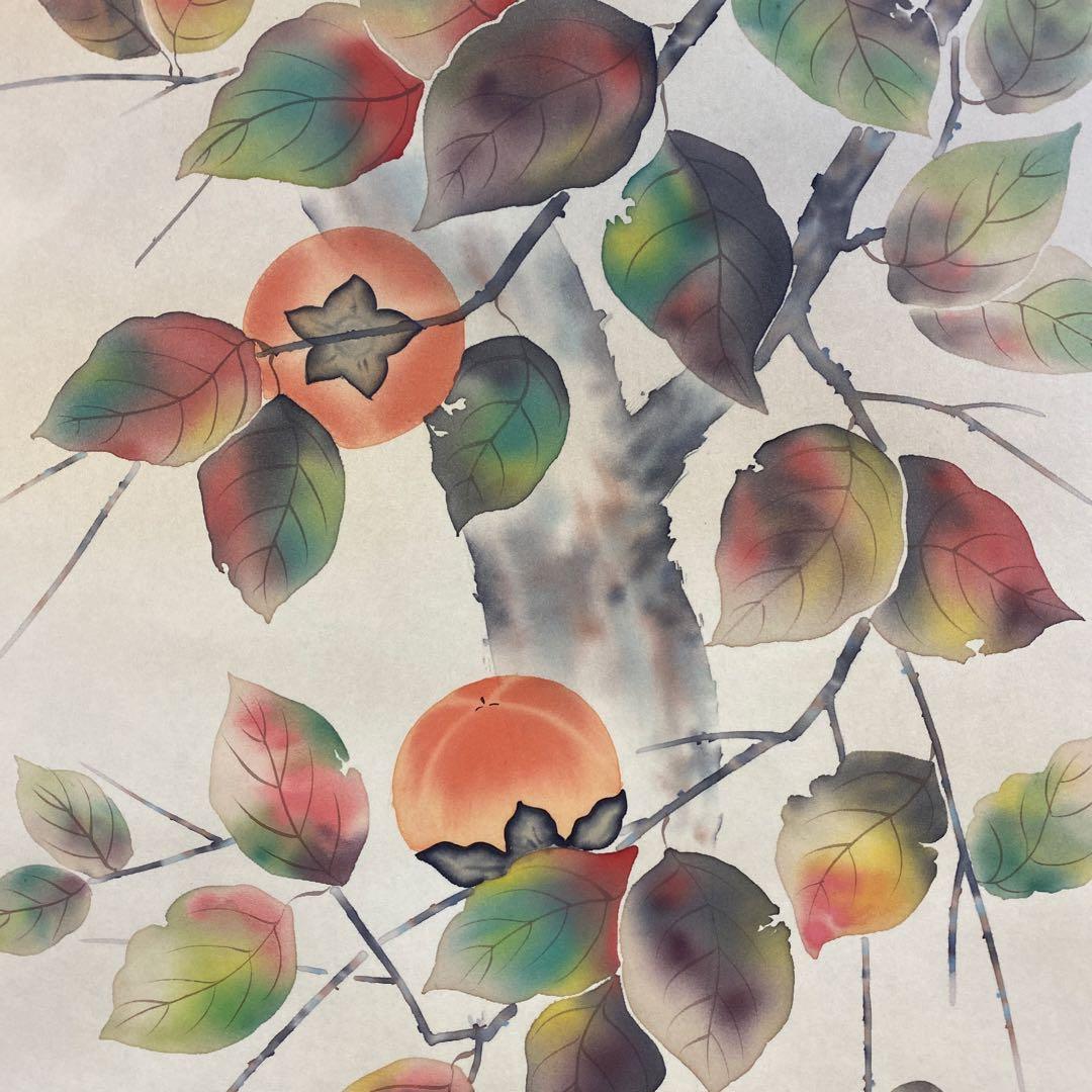 美品 掛け軸 横山香秋作 古都清秋図 共箱 花鳥 柿 塔風景 秋掛け
