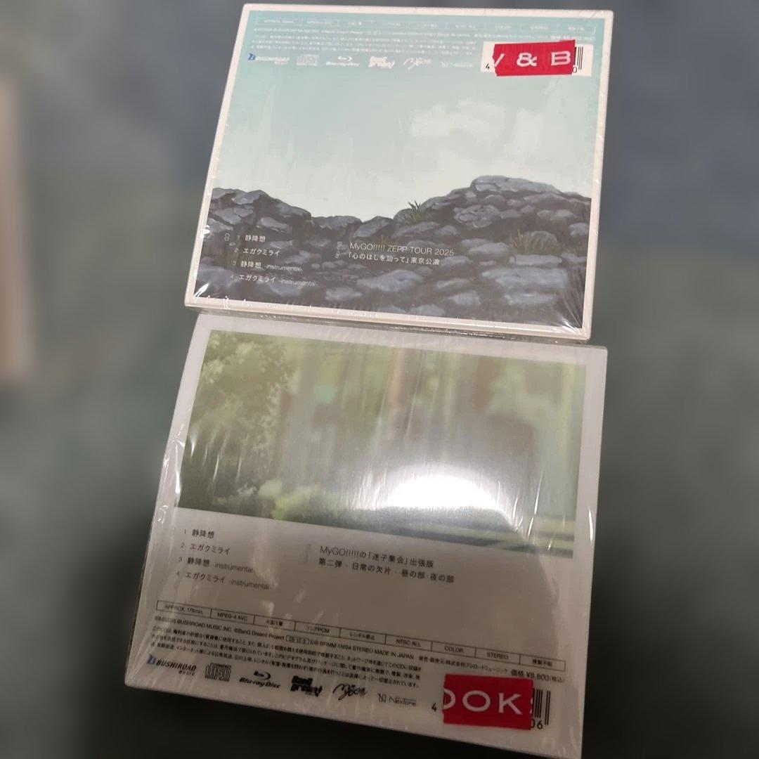 静降想