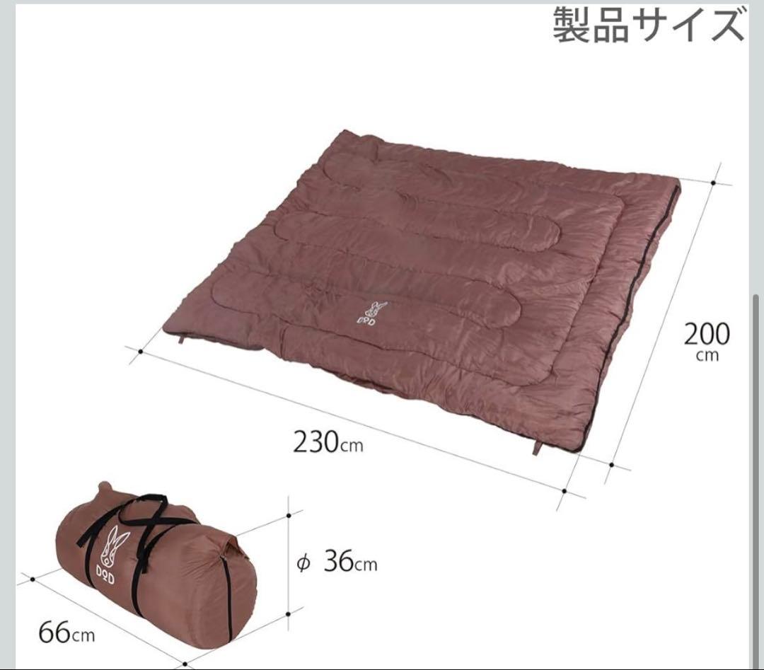 Family's Sleeping Bag S4-511 230cm幅