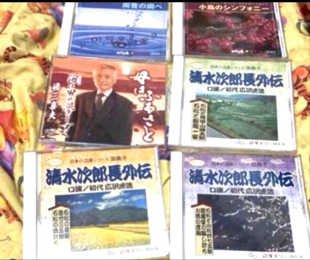 売れましたら早めに発送します！CD