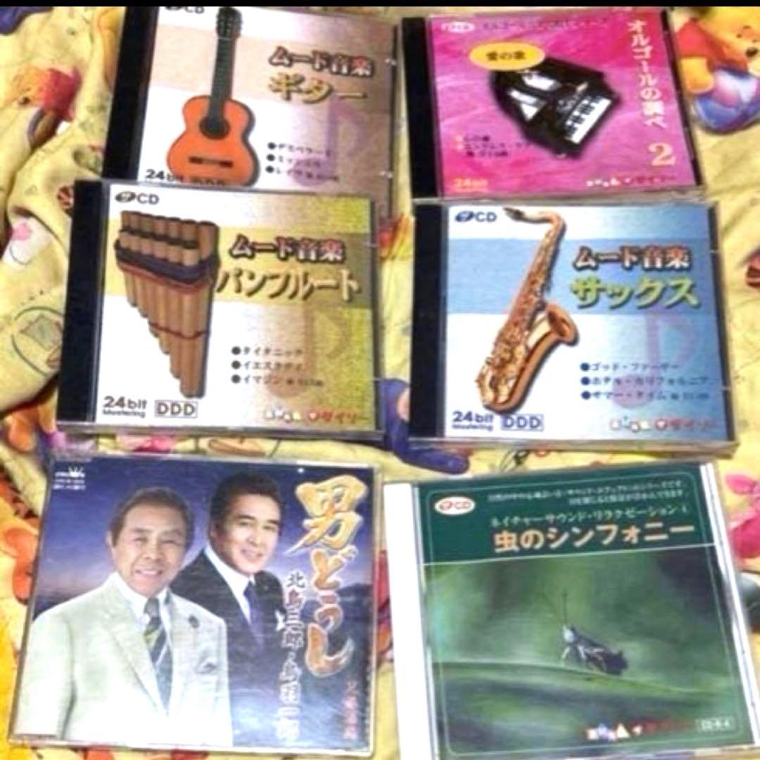 売れましたら早めに発送します！CD