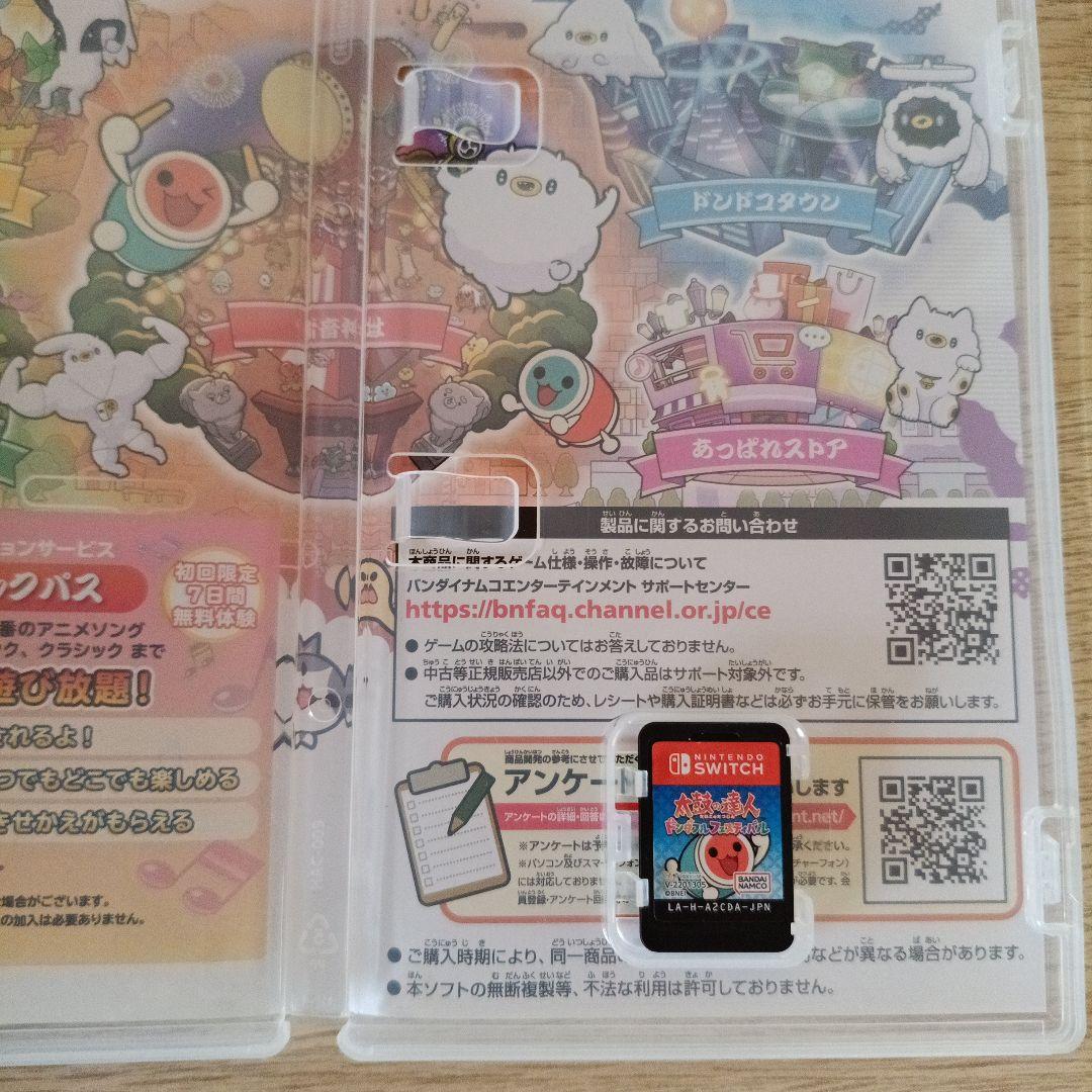 太鼓の達人 ドンダフルフェスティバル&フィットバチセット