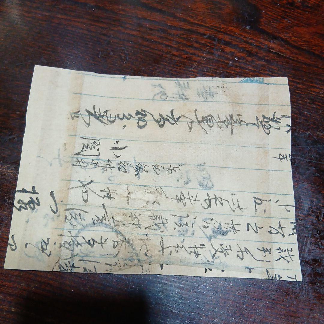 浮世絵 　江戸時代　木版画 　歌川広重　 魚づくし　鯉
