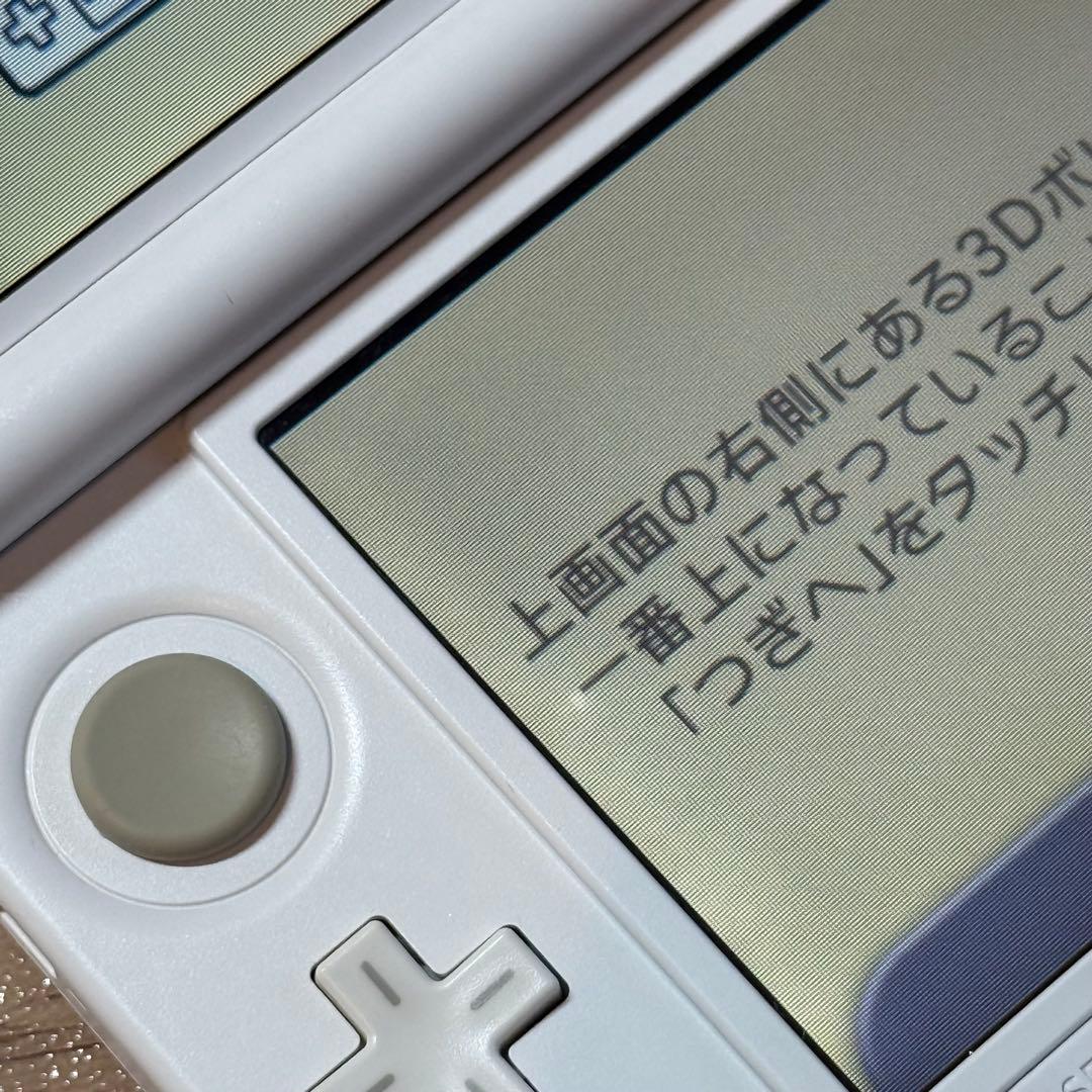 8-044 ニンテンドー3DS LL ピンク×ホワイト