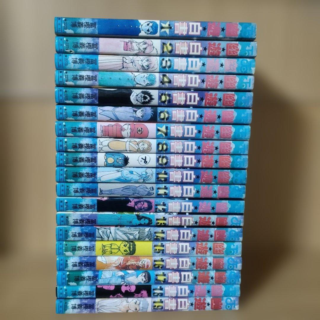 【59冊】HUNTER×HUNTER 全巻 幽遊白書 全巻 冨樫義博