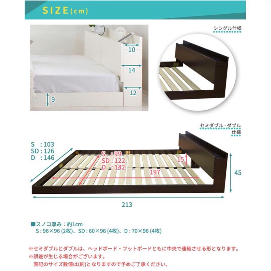 訳あり　ベッド　フレーム　ローベッド　シングル　家具　ブラック