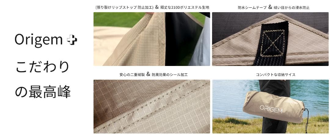 新品⭐️　タープ ３m✕３m 焚き火可 遮光遮熱/難燃 耐水圧8000㎜