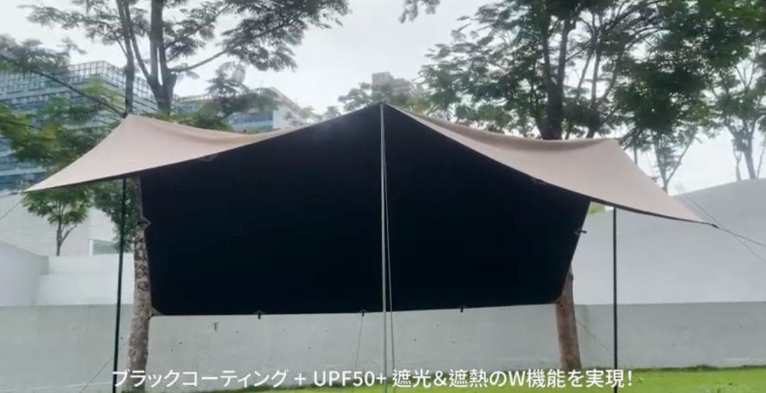 新品⭐️　タープ ３m✕３m 焚き火可 遮光遮熱/難燃 耐水圧8000㎜