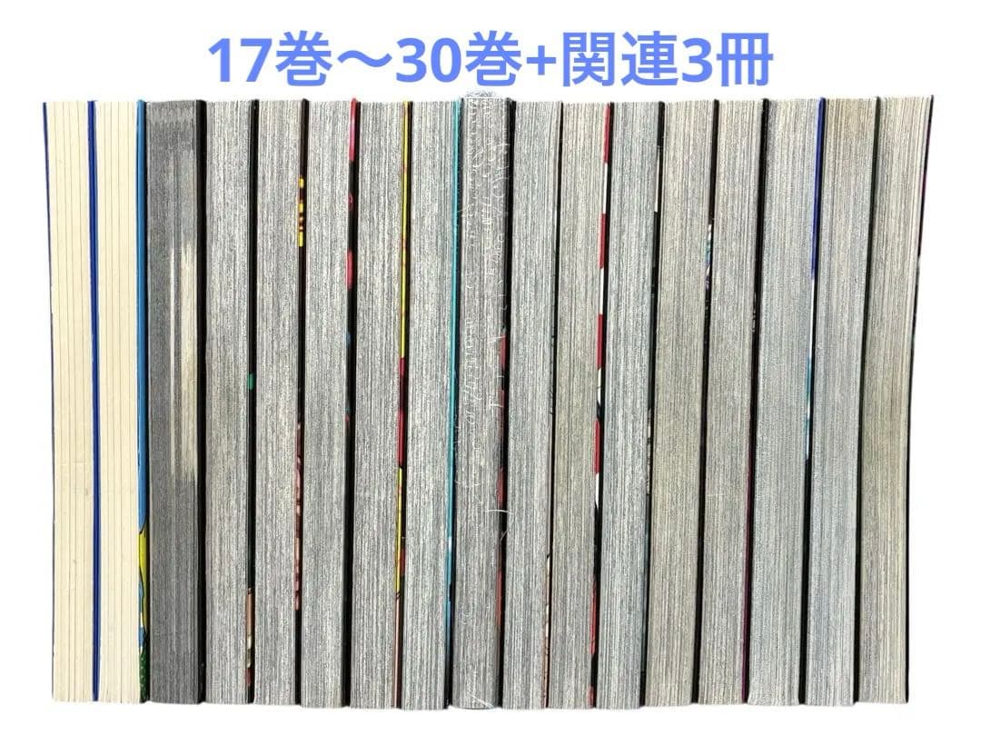 呪術廻戦 フルコンプリート 全巻セット