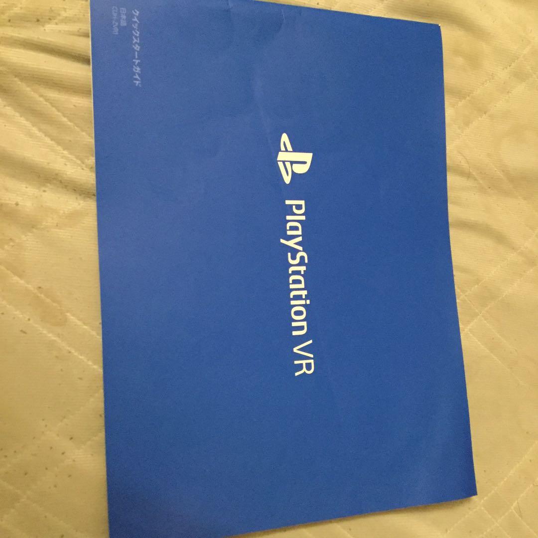 ps4 VR箱なし