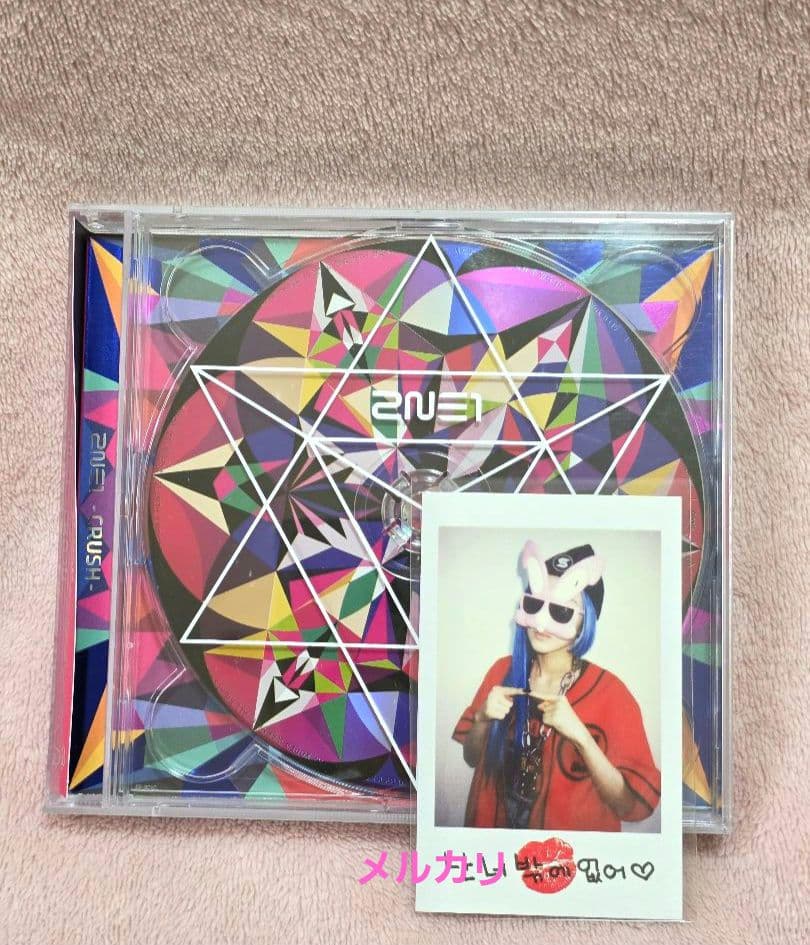 2NE1 2nd album CRUSH pink 韓国盤 トレカ付き