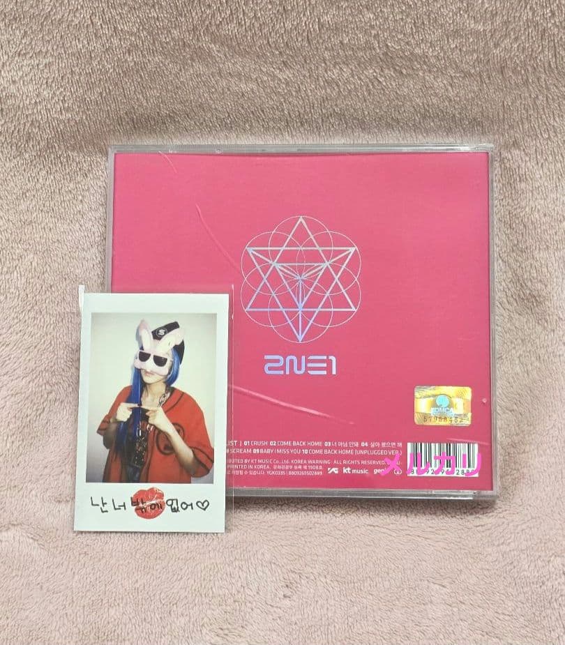 2NE1 2nd album CRUSH pink 韓国盤 トレカ付き