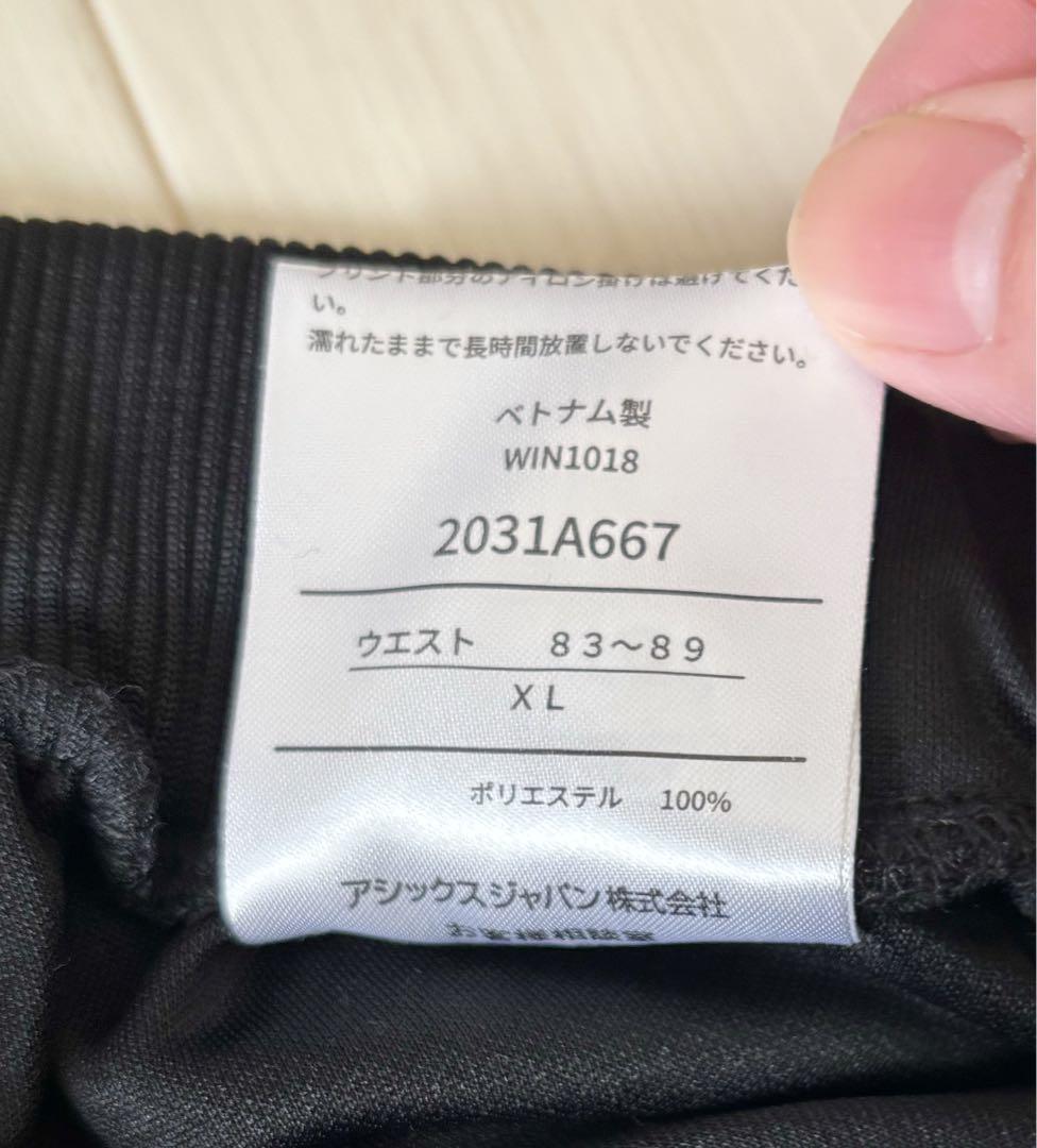ASICS ブラックジャージ上下セット XLメンズ