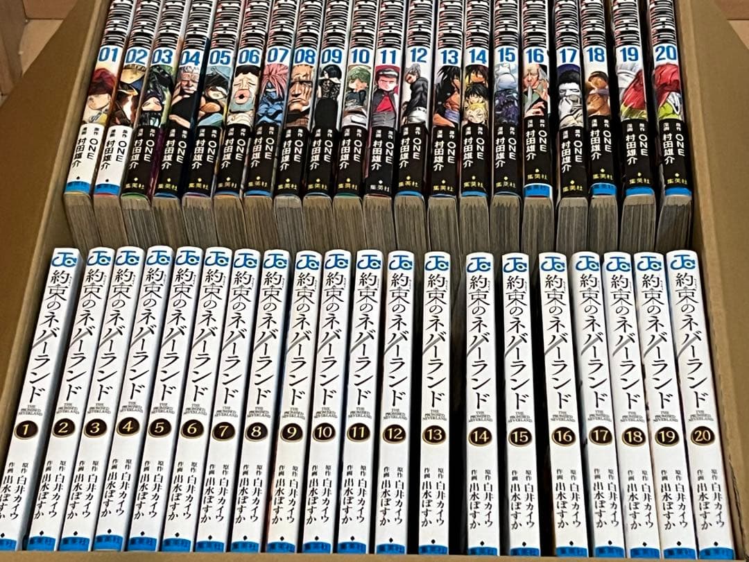 ワンパンマン★28冊＋約束のネバーランド★全巻20冊★ジャンプコミック48冊