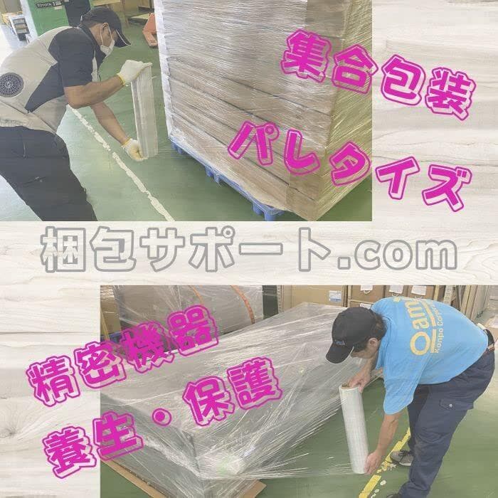 強化ストレッチフィルム 12μ 500mm×300m 6巻 3インチ紙管 業務用