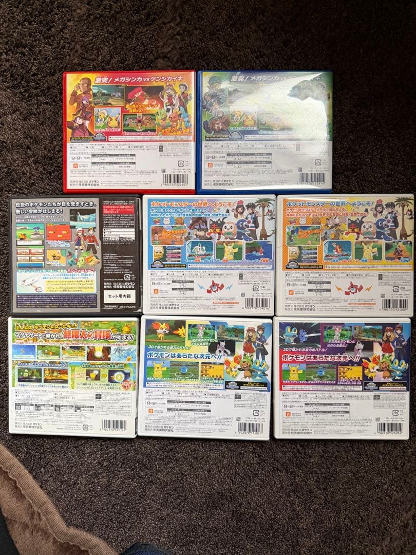 ポケットモンスター ポケモン ソフトまとめ売り 9本