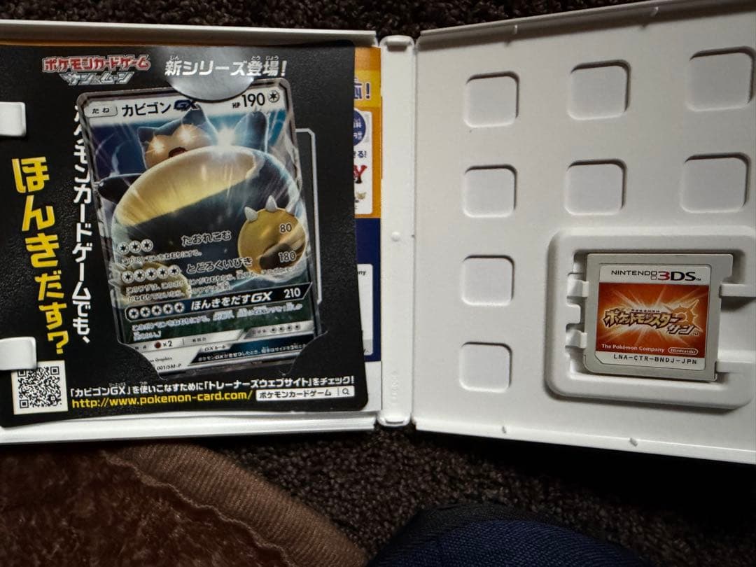 ポケットモンスター ポケモン ソフトまとめ売り 9本